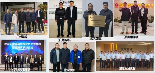 1月8日省机电协会年会，诚邀优秀企业加盟