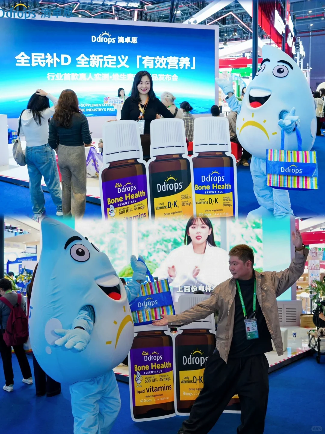 滴卓思进博会闪耀时刻|D3+K2新品正式亮相