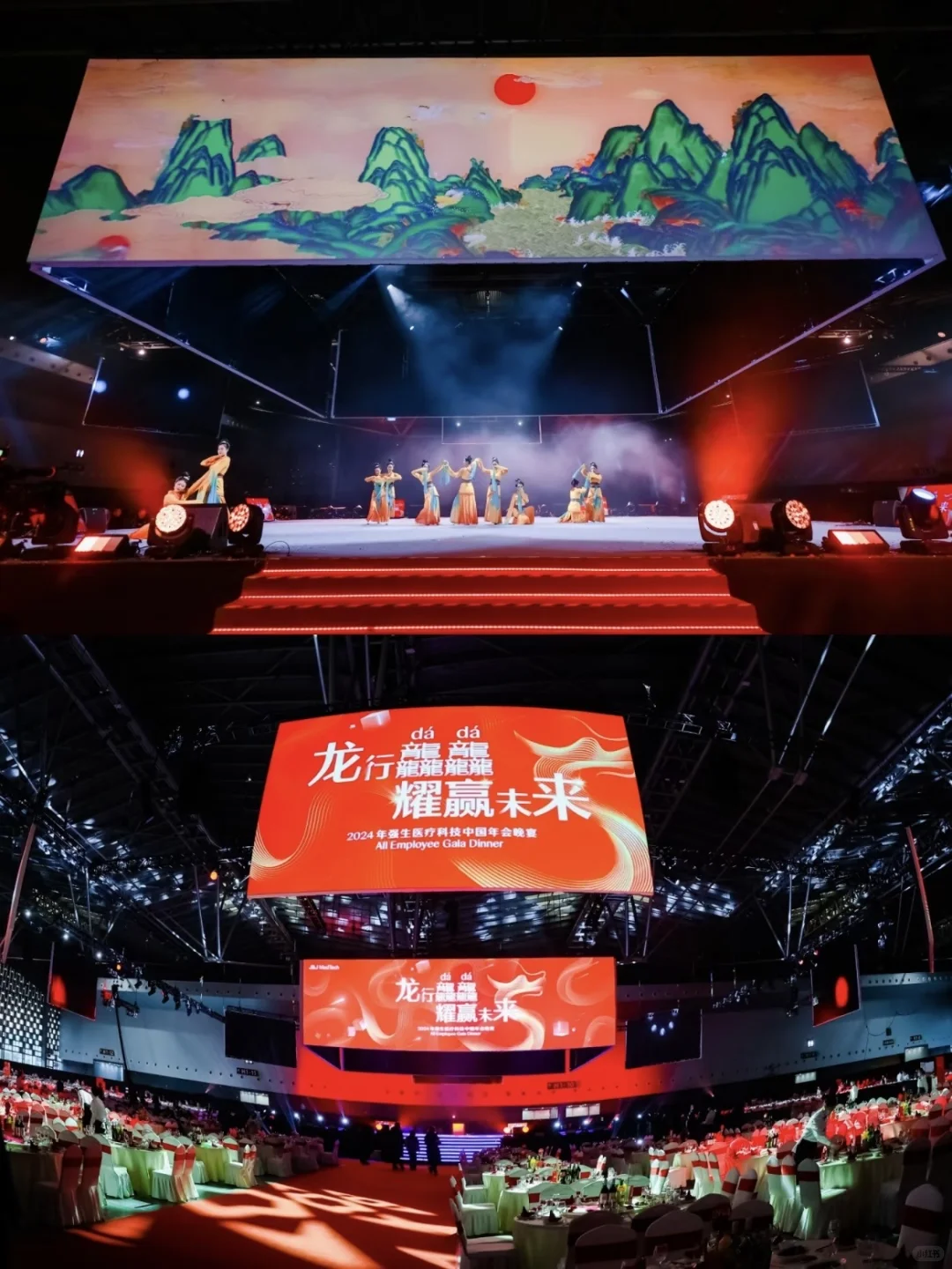 宁波活动策划｜公司年会舞台设计合集