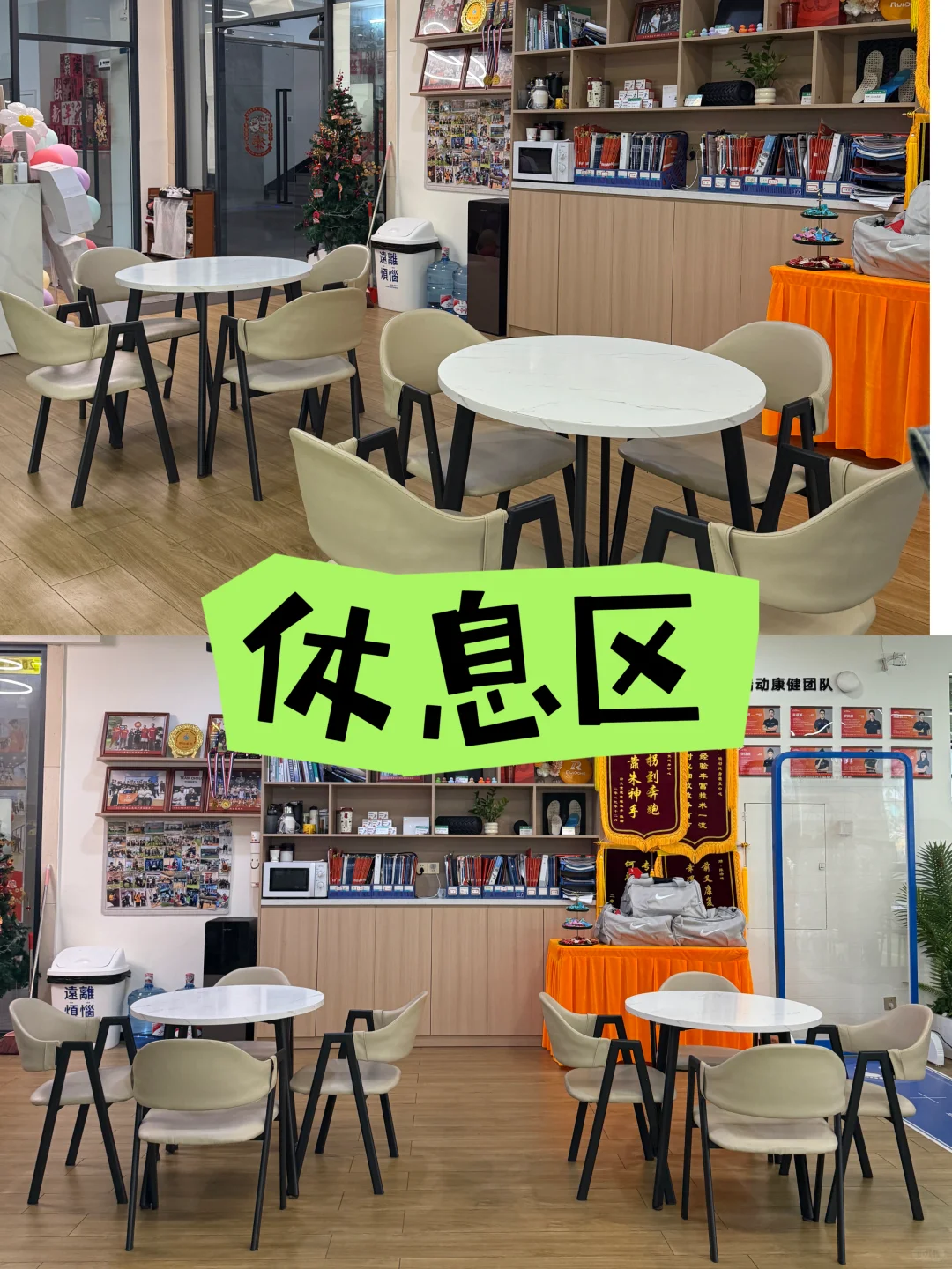 探店|广州番禺广场专业运动康复中心