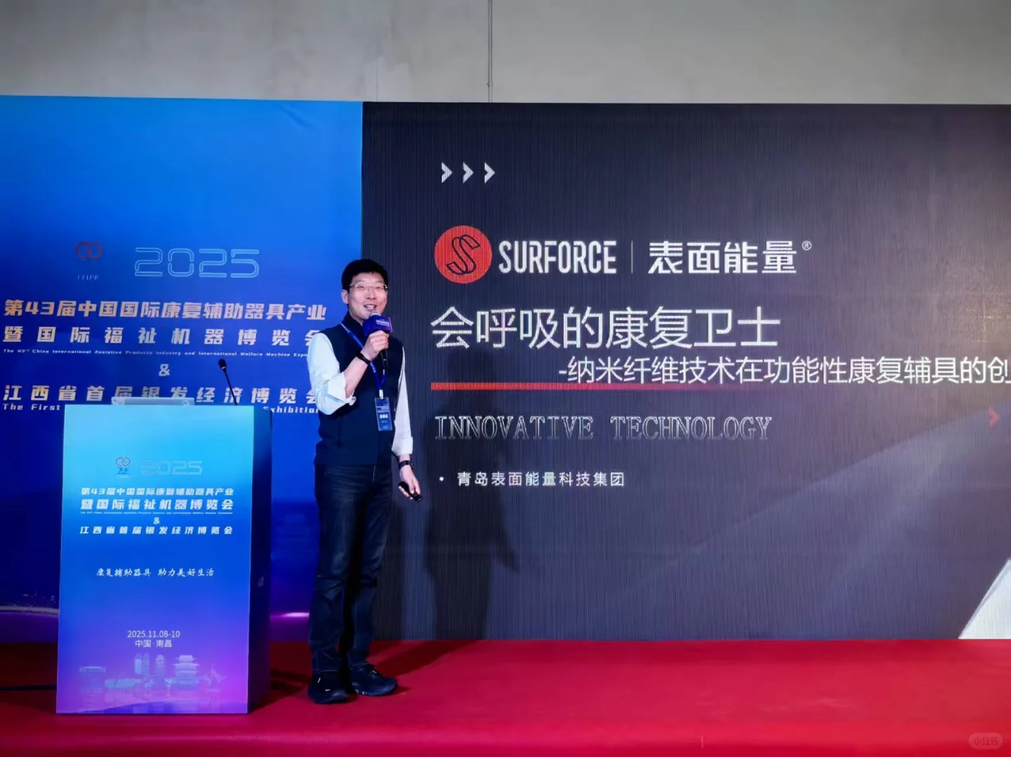 纳米纤维材料为康复辅具带来新体验