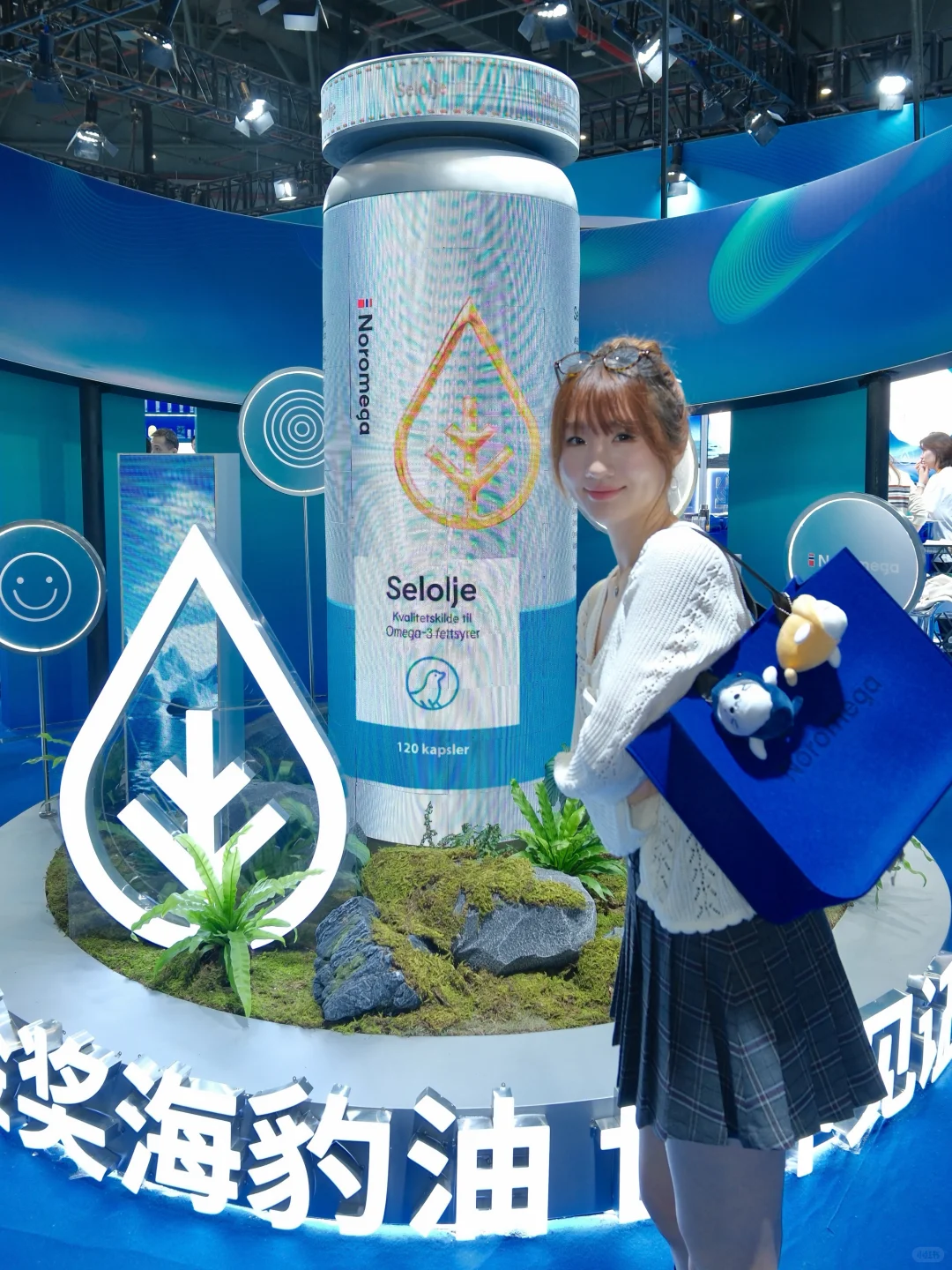 老天奶!在进博会遇到张静初推荐的牌子了!