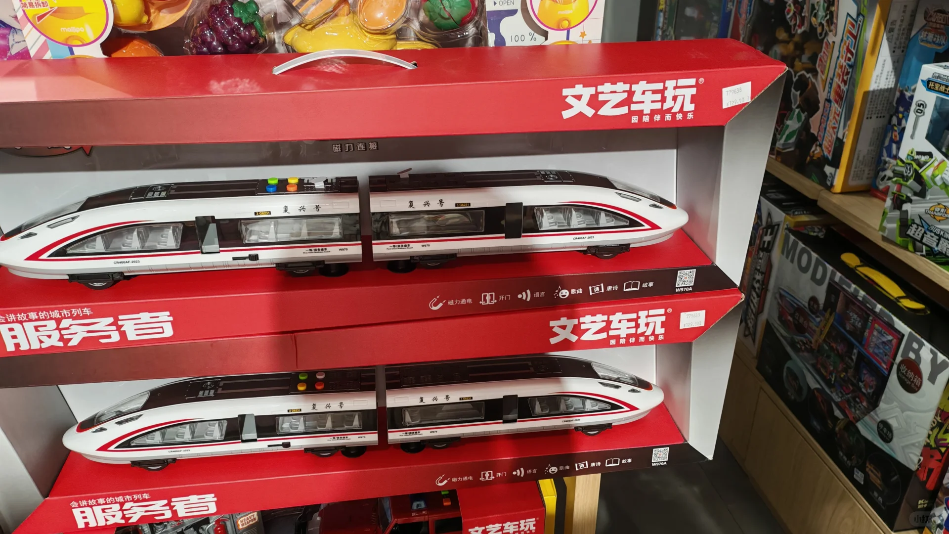 ?高铁模型小火车?孩子的梦想