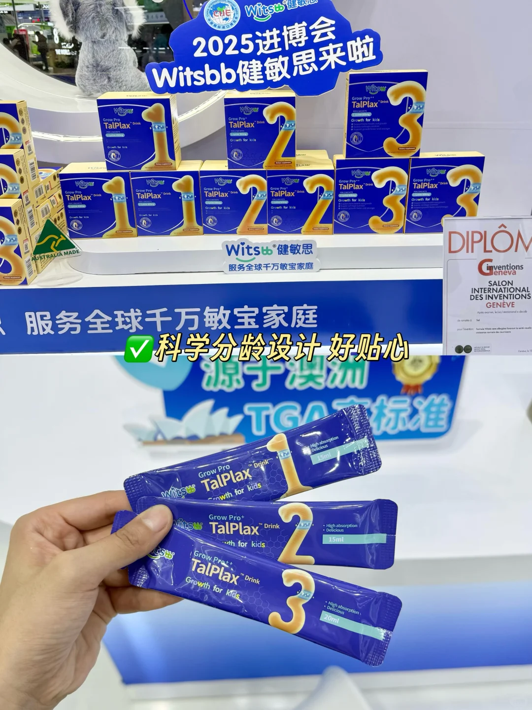 没人能空手走出进博会,敏宝妈妈挖到宝啦✨