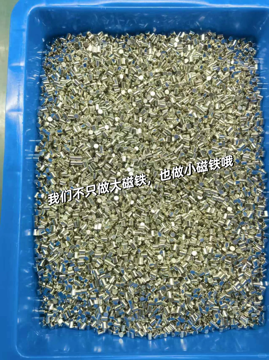 定制强磁，工厂直发