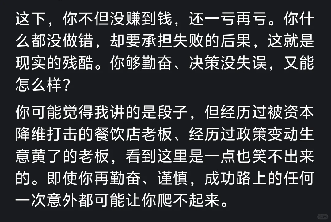 现在想搞一个早餐店还有前景吗？