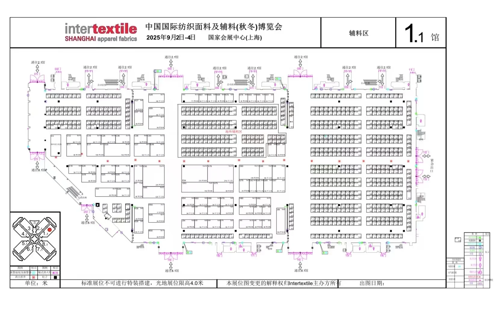 ⏰⏰温馨提醒‼️‼️上海展位置火热进行中