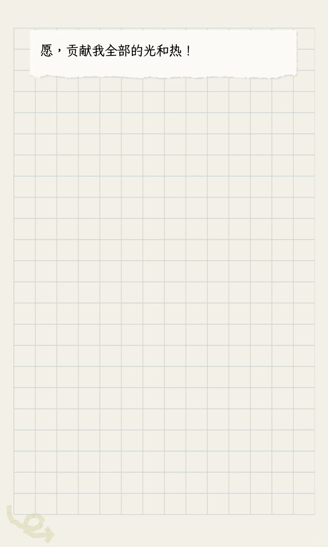 “太极松身传大爱，天涯朋友若比邻”“——