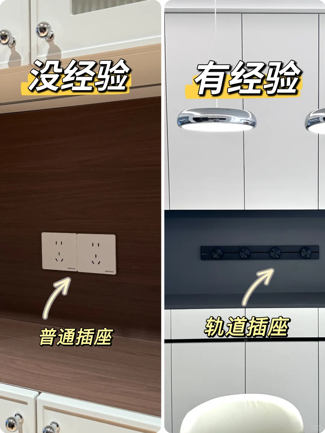 ?血泪教训！99%业主都踩过的10大翻车细节