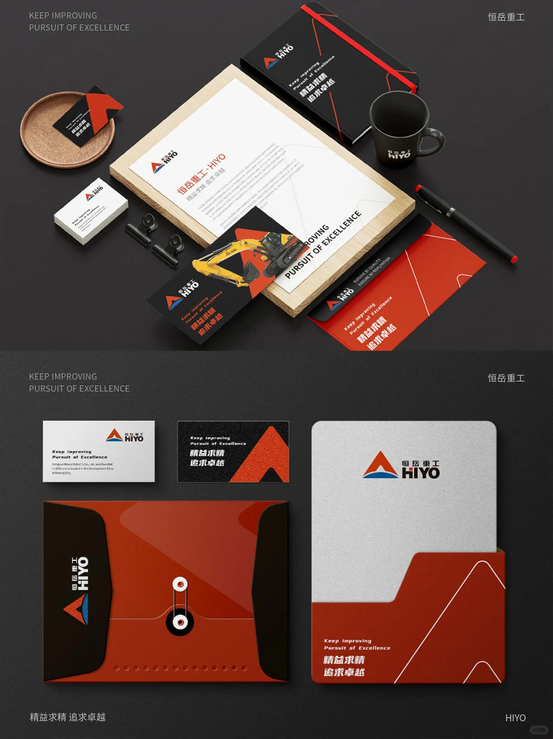 重工机械标志设计,logo设计,工业之美典范