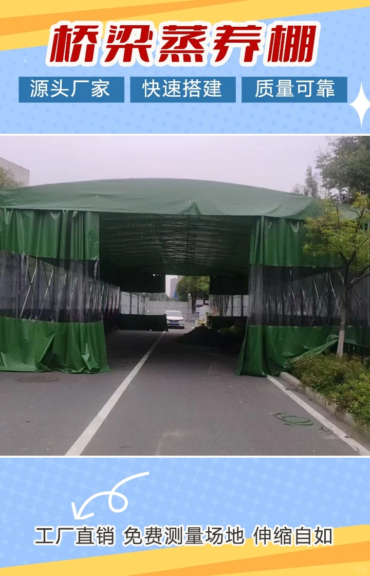 长春梁场蒸养棚厂家