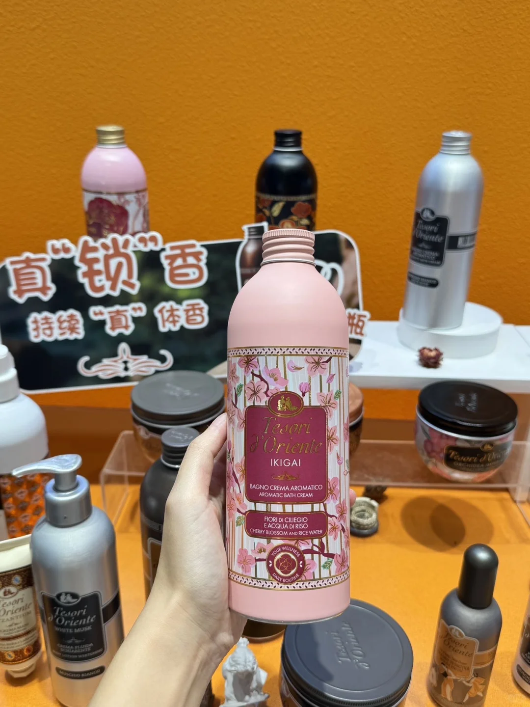 进博会宝藏！东方宝石锁香瓶锁住秋冬浪漫?