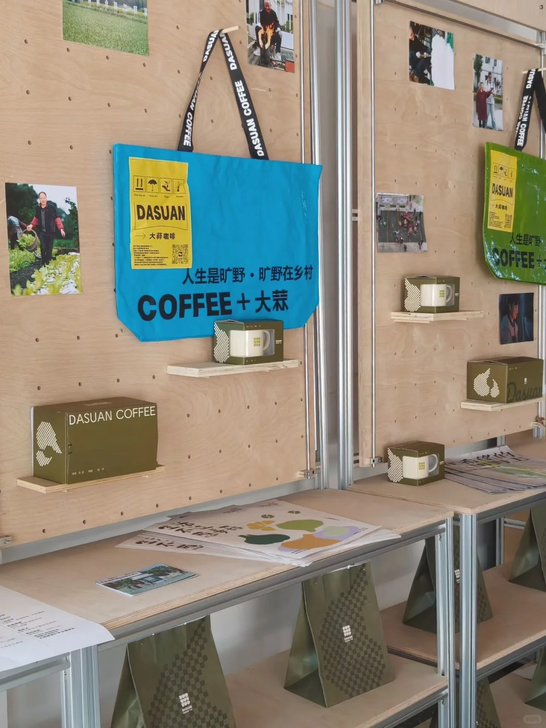 ❗️不要咬文嚼字嘛！乡村文旅社造是啥？