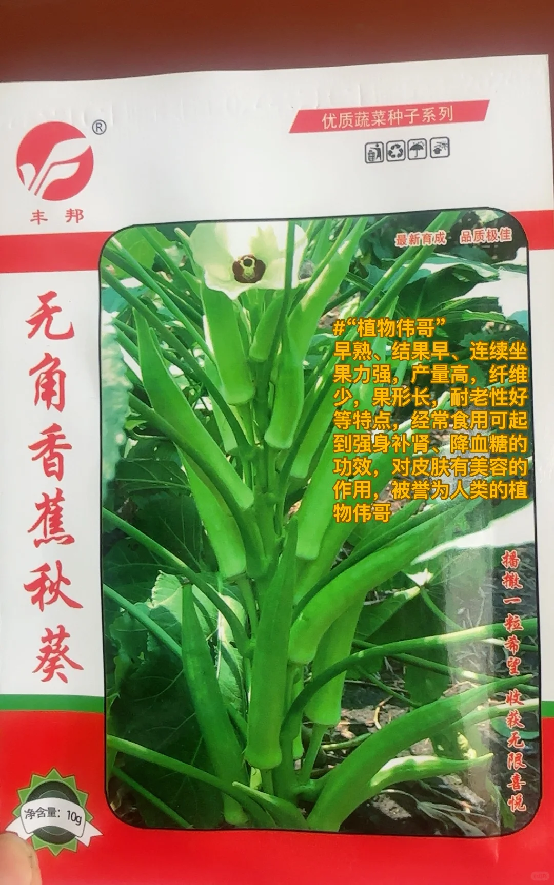 农的传人（农二代）