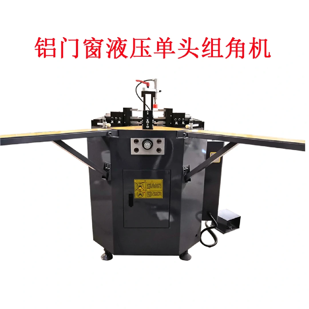 全套断桥铝门窗加工设备 六件套