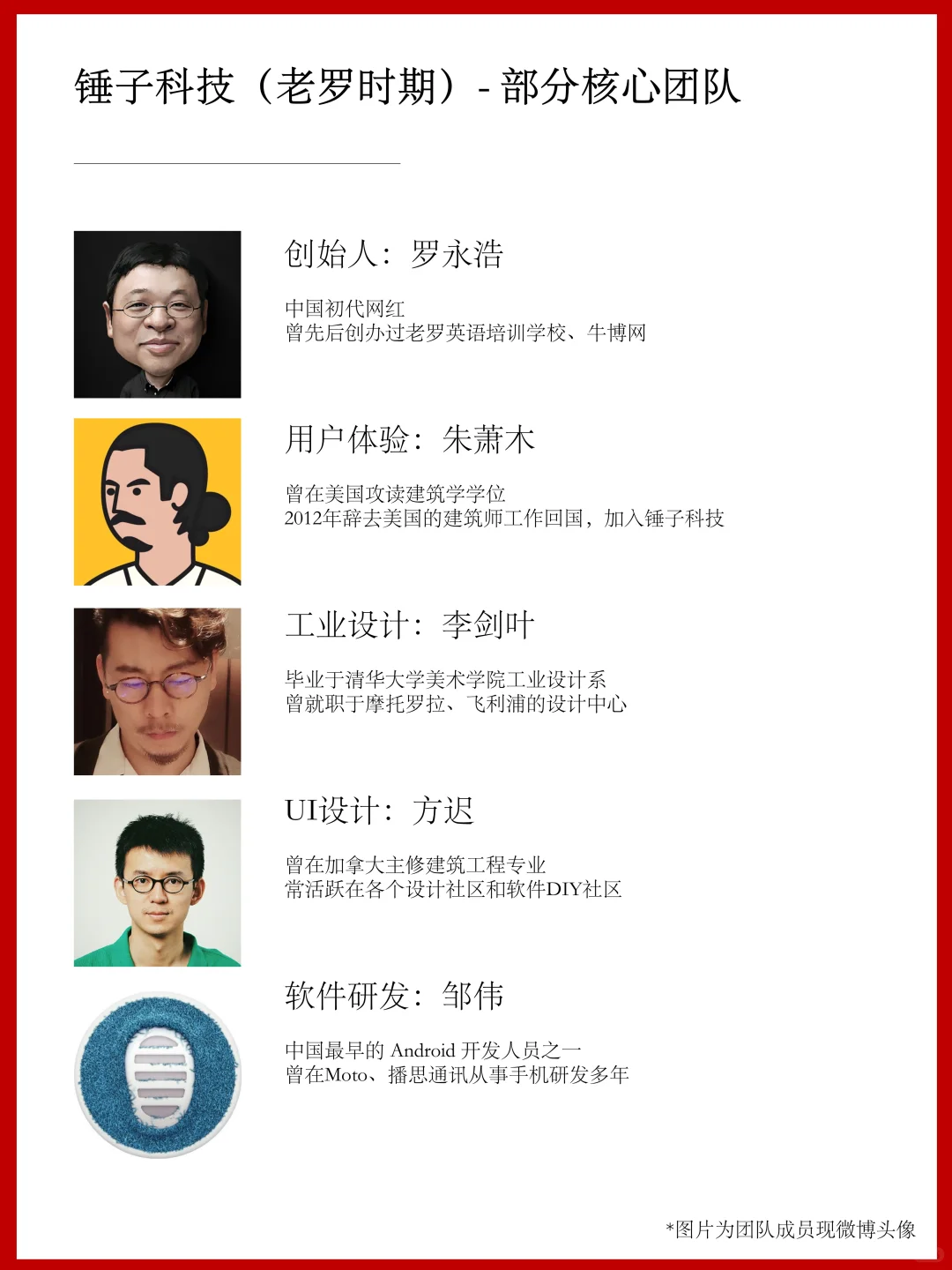 多年后,实习律师锤友如何看待锤子科技?(上)