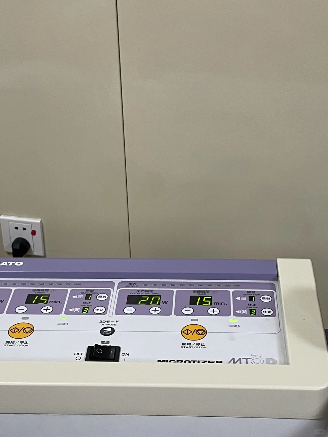 六院康复科，你是有点东西的