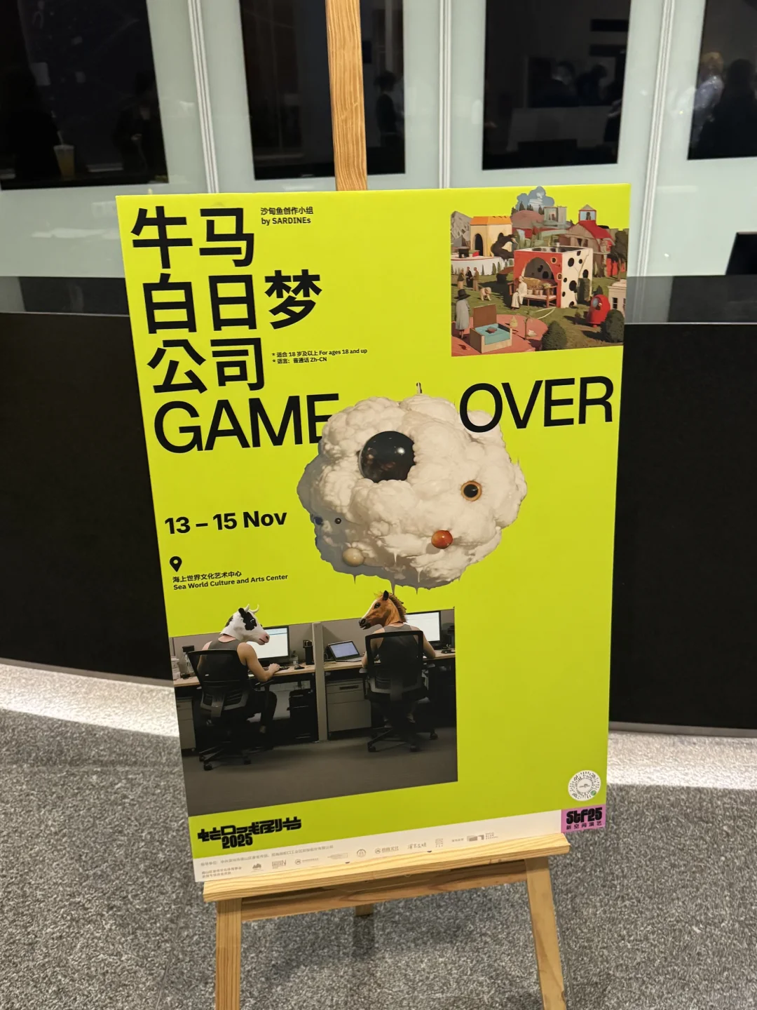 天塌了,我在牛马科技公司实习结果被裁了