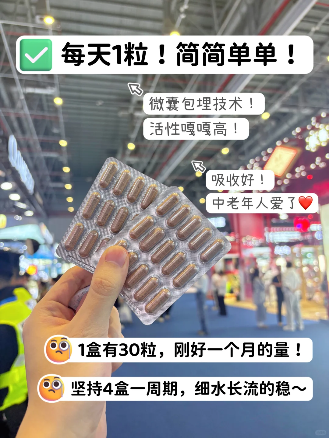 上海进博会!对血脂很牛的登登!