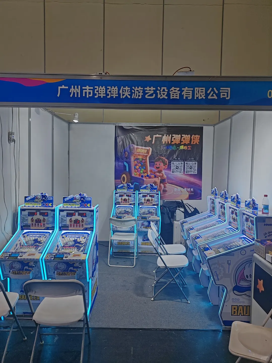 ?【工厂价批发】弹珠机中的