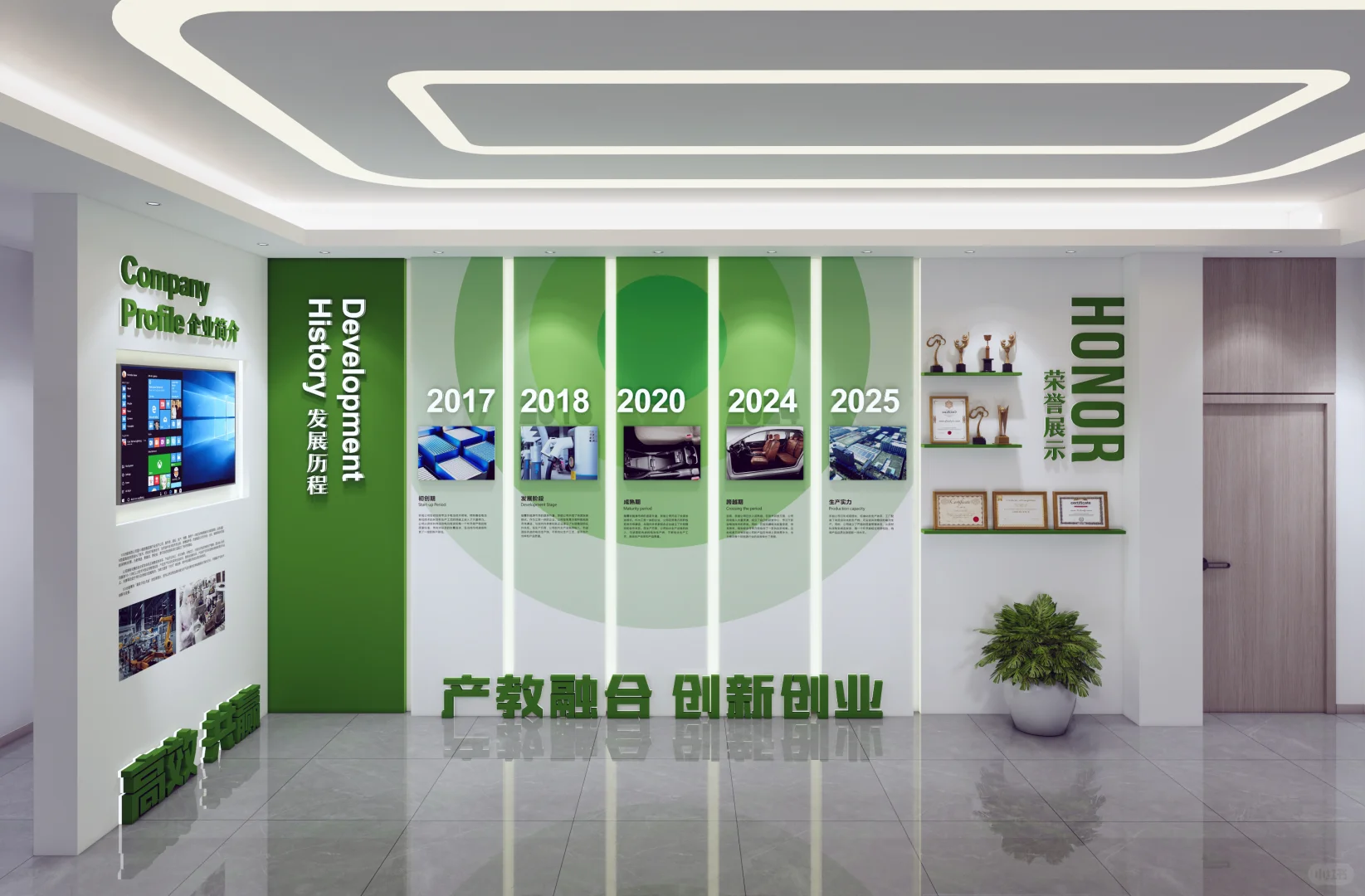 绿能涌动｜让文化墙高级感拉满的设计秘诀！