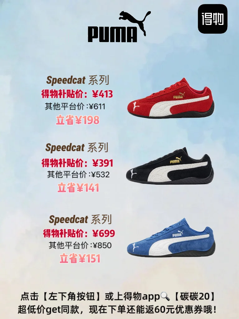 2025年热门潮鞋大盘点！