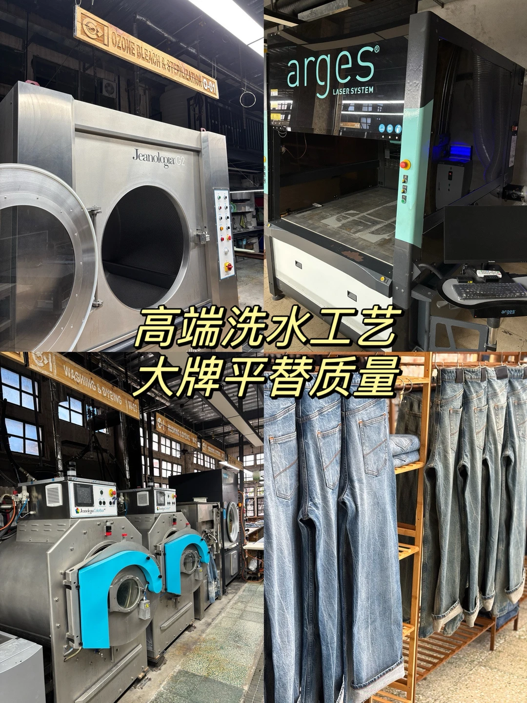 ?牛仔靠谱供应链咋找啊？