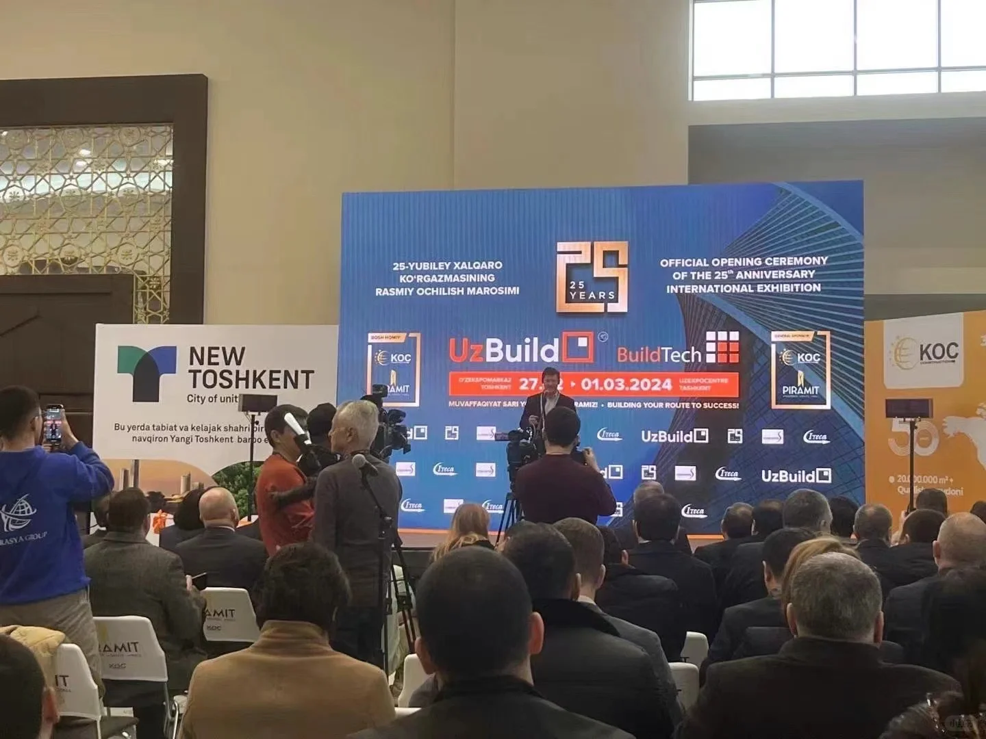 乌兹别克斯坦建材展,外贸人不可错过的市场