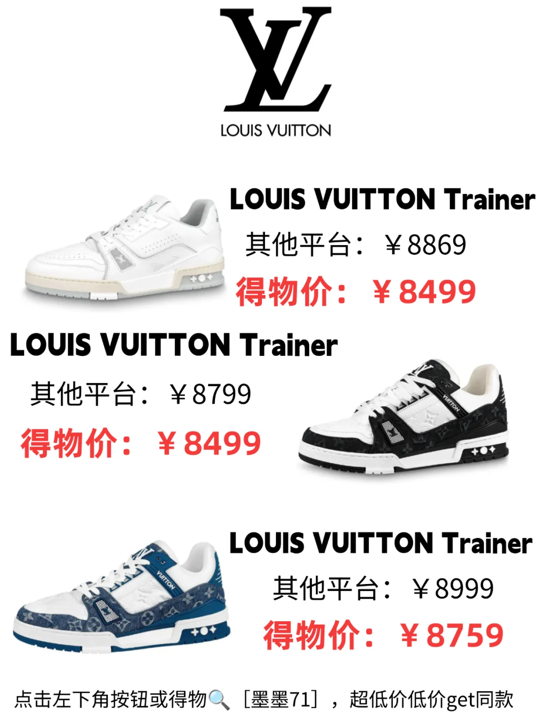 能穿一辈子的大牌鞋子(内附好价攻略)