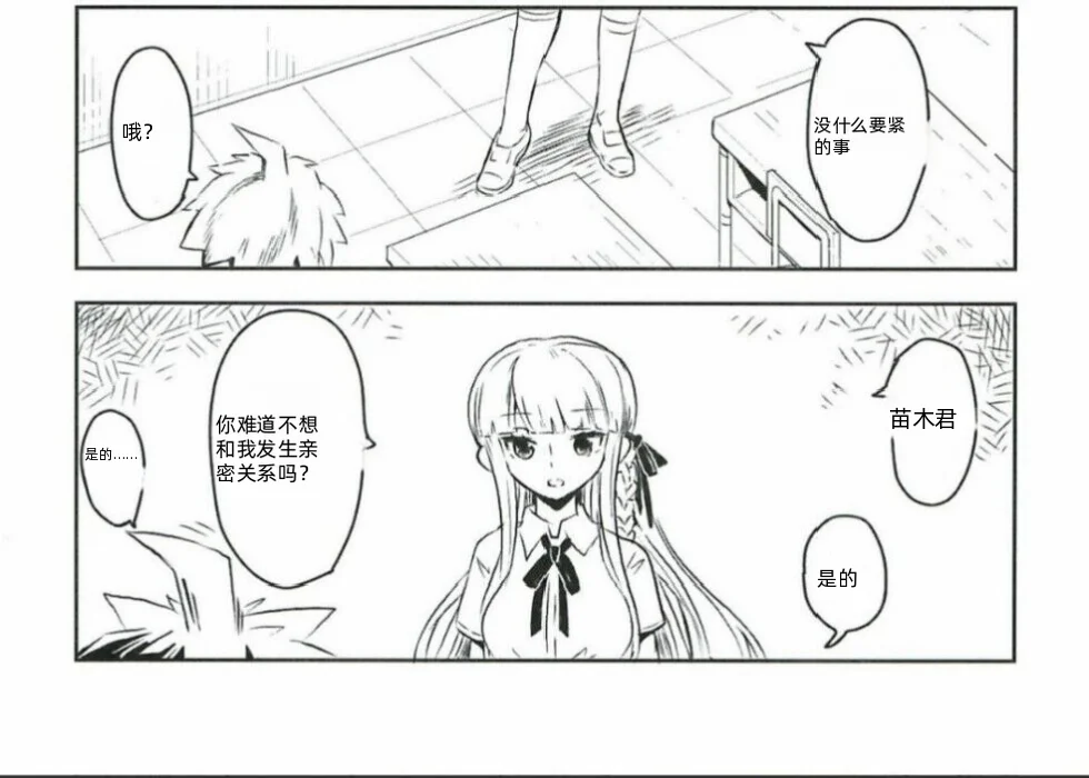 在黎明之前，只有一个