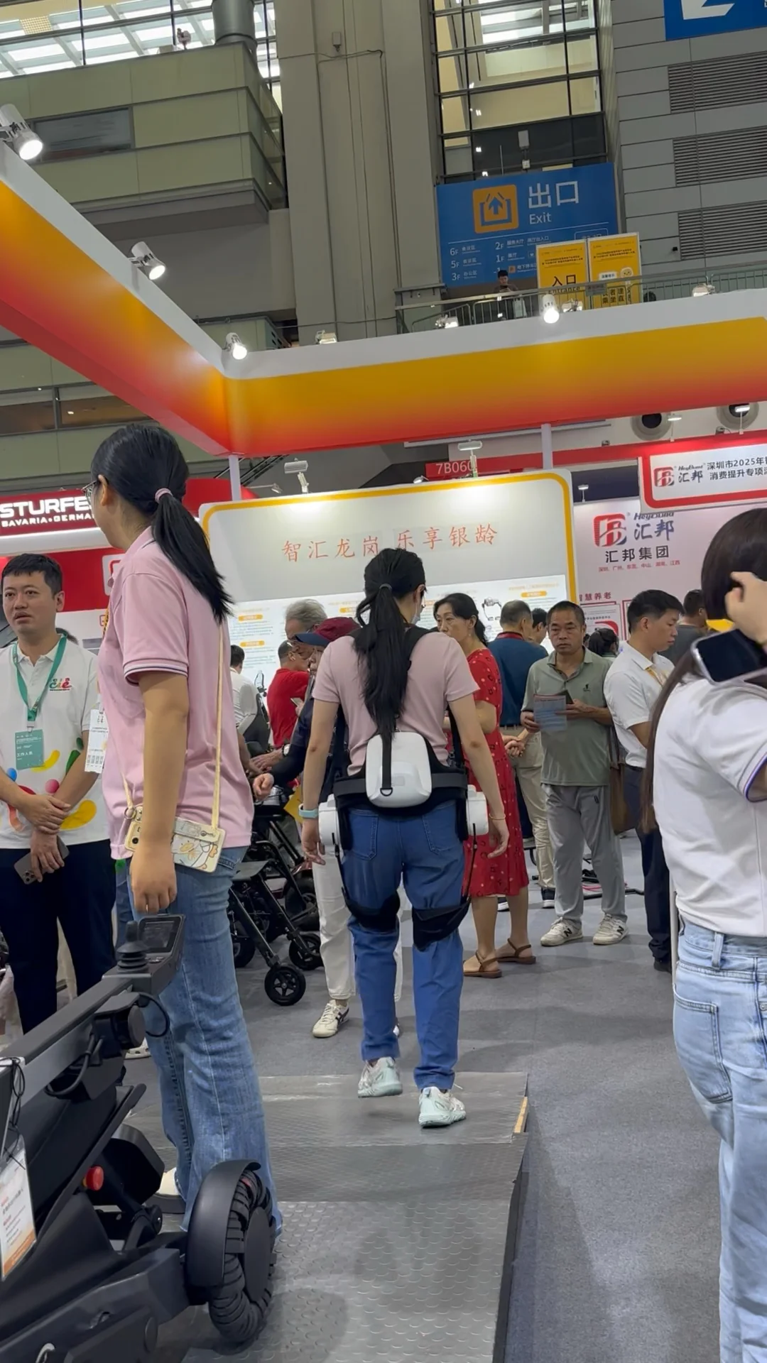 养老展体验~外骨骼机器人