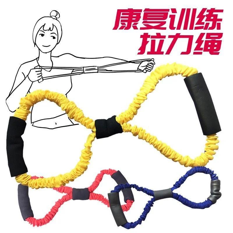 中风偏瘫康复神器,黄色拉力绳超好用?