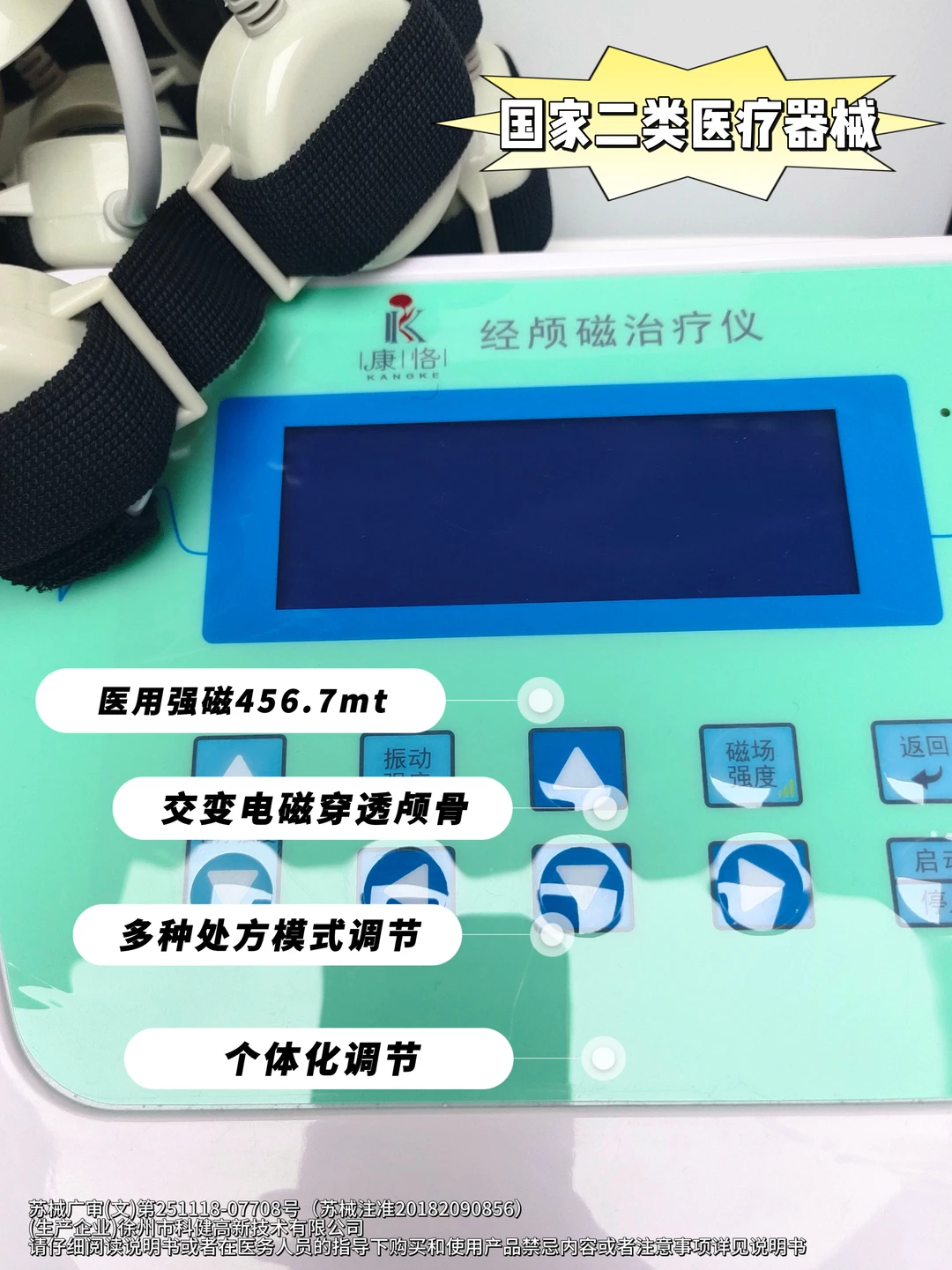 奶奶中风康复的新日常，经颅磁刺激治疗！