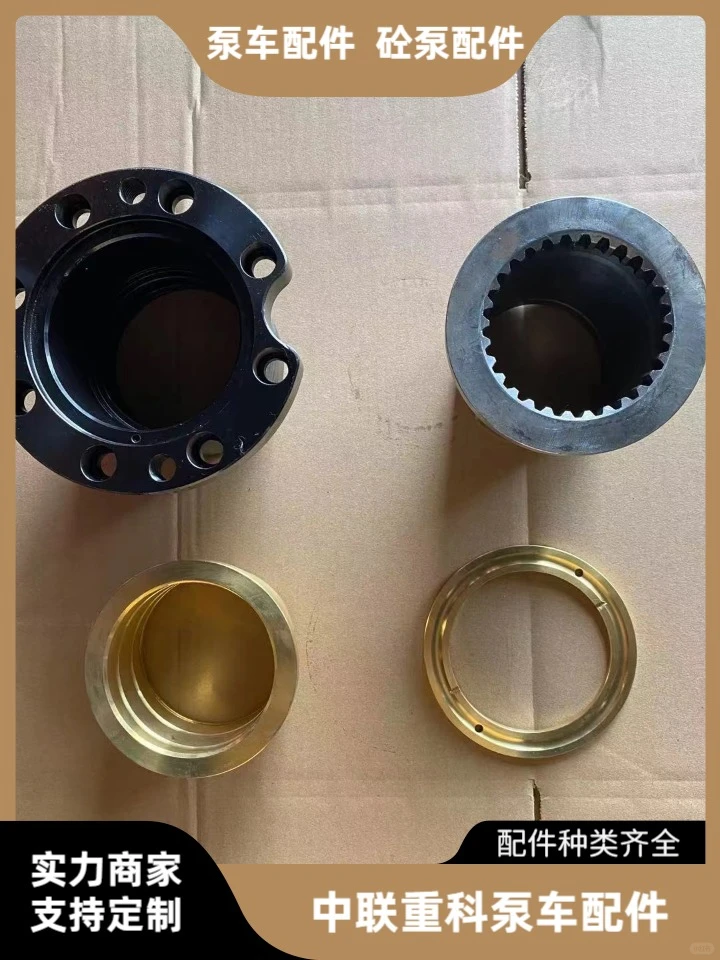 混凝土泵车配件