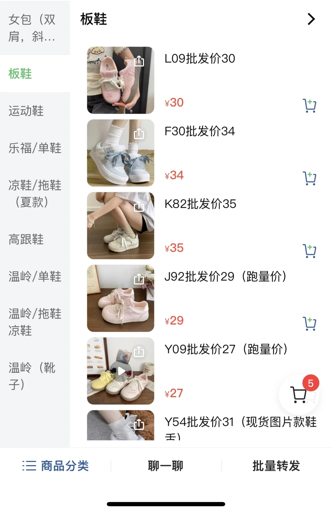 原来我一直在被割韭菜!!!