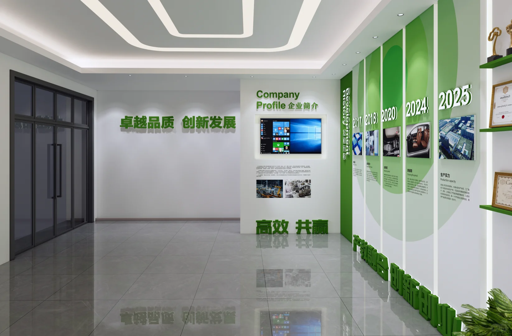 绿能涌动｜让文化墙高级感拉满的设计秘诀！