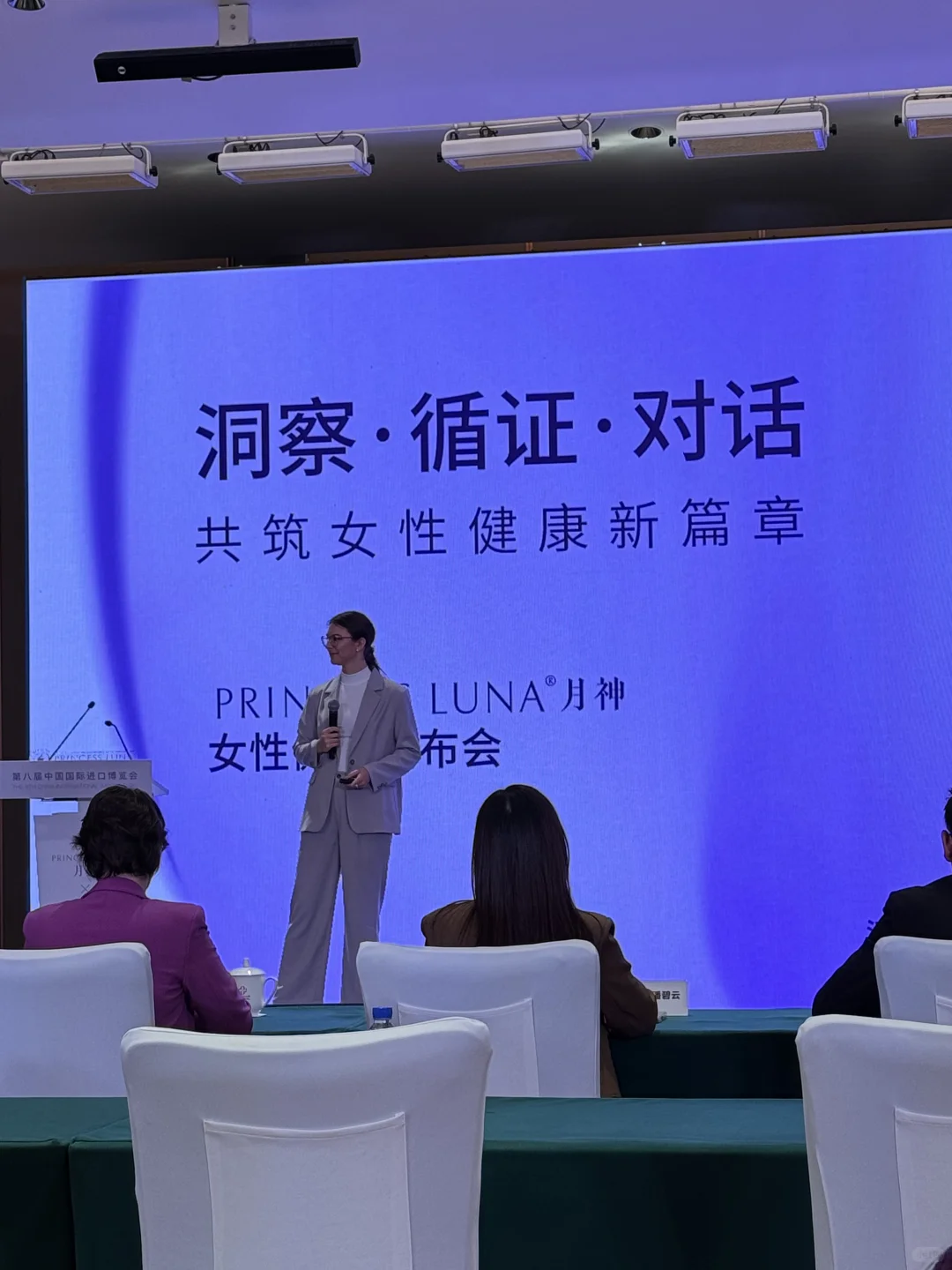 进博会神仙活动！月神发布会现场体验太顶了