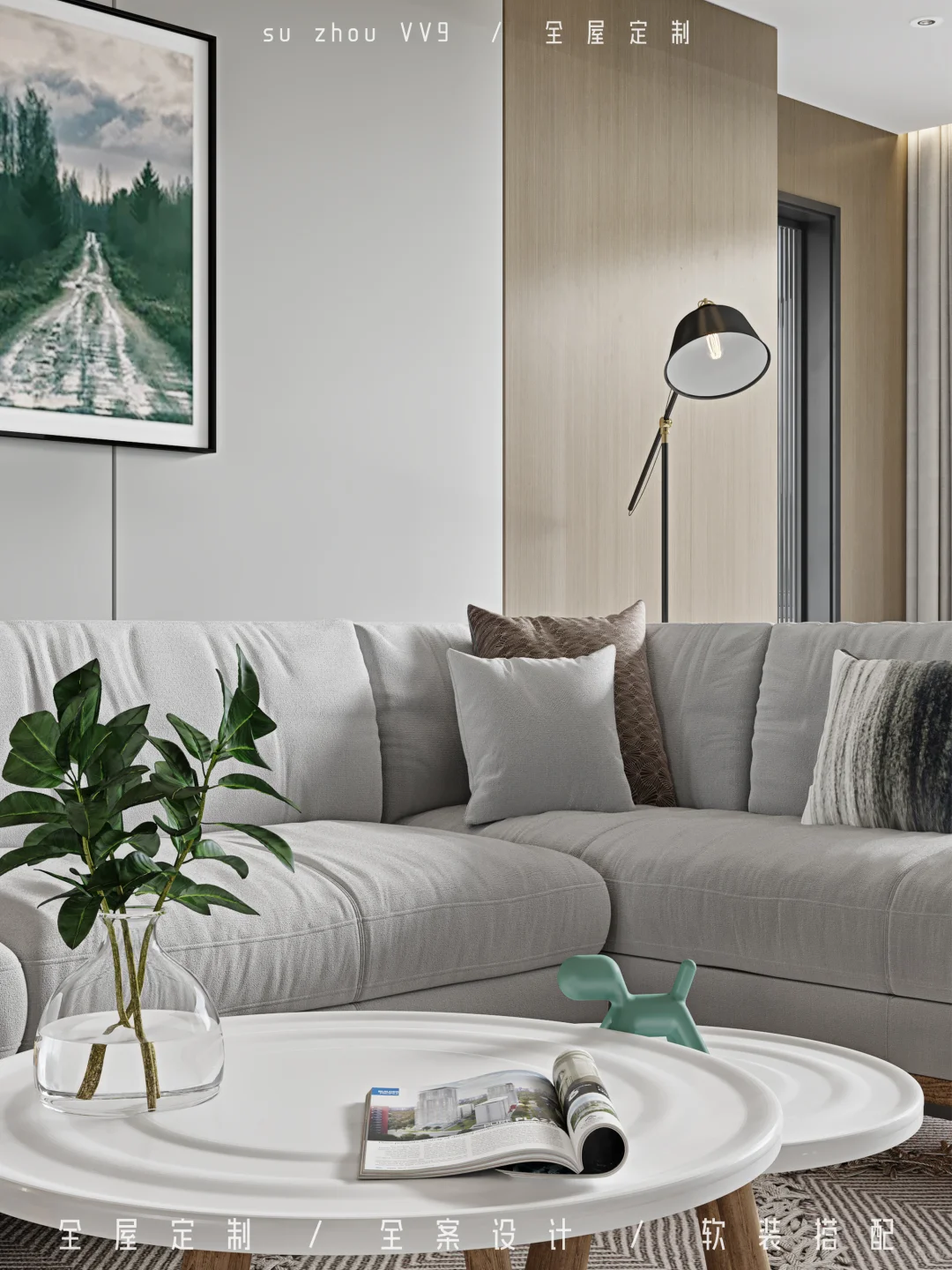 健康环保实木整家,交付即入住的安心之选