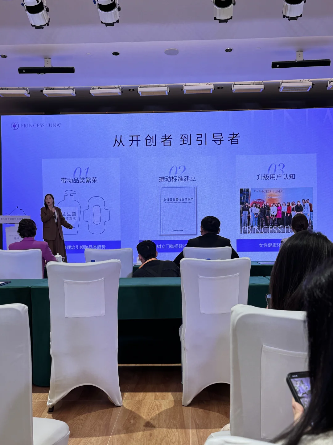 进博会神仙活动！月神发布会现场体验太顶了