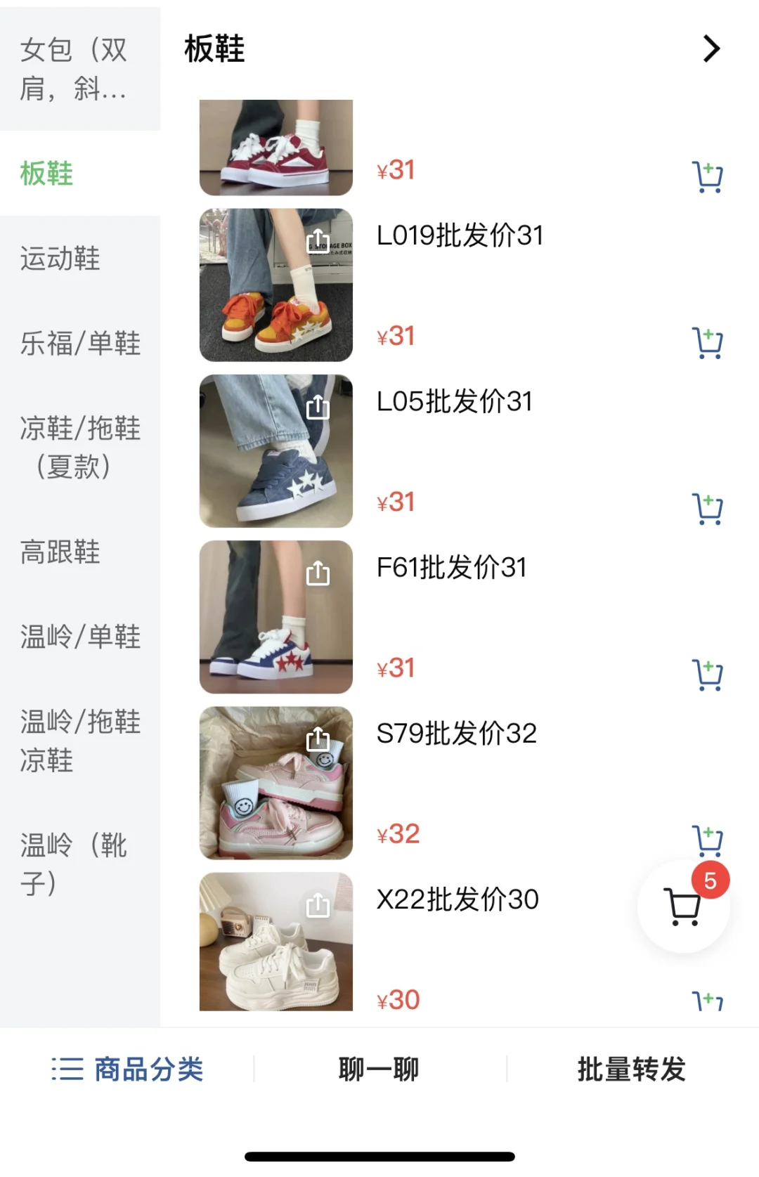 原来我一直在被割韭菜!!!