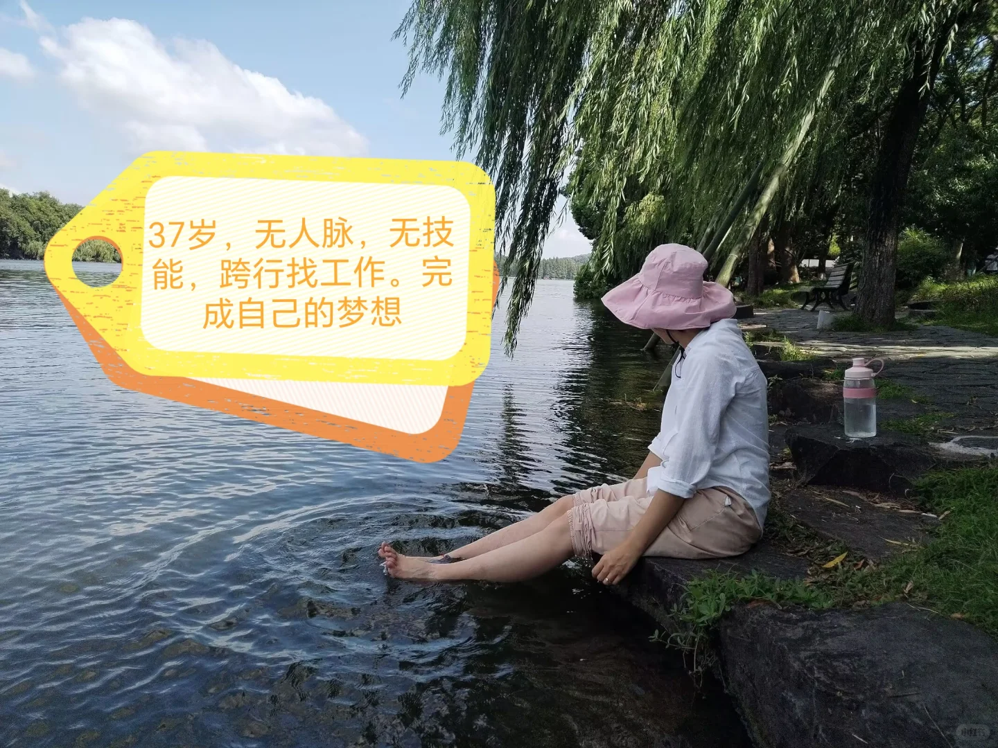 中年少女跨行农业种植基地工作第二十天