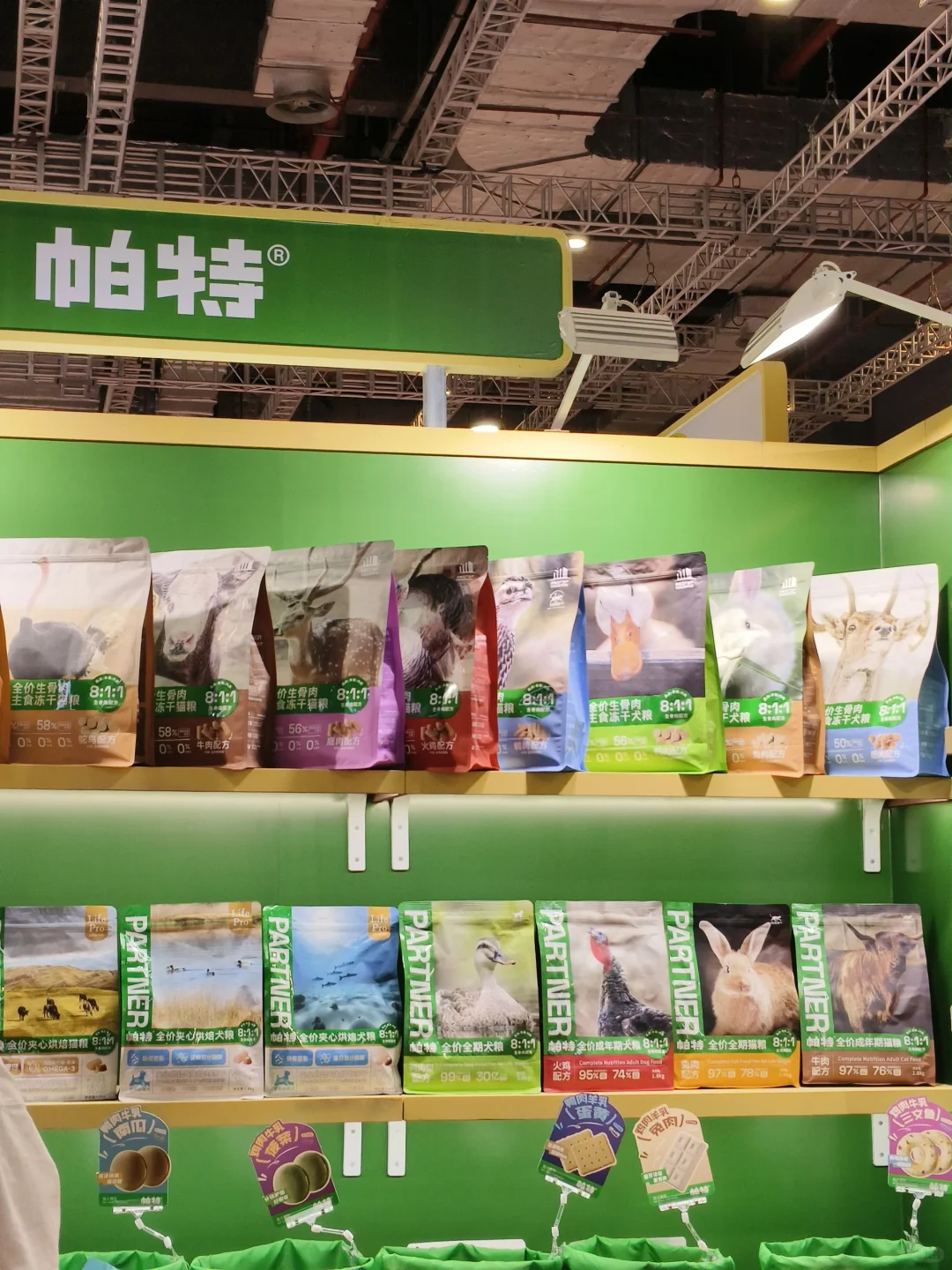 进博会挖宝?⬛萌爪航站楼萌到我走不动道