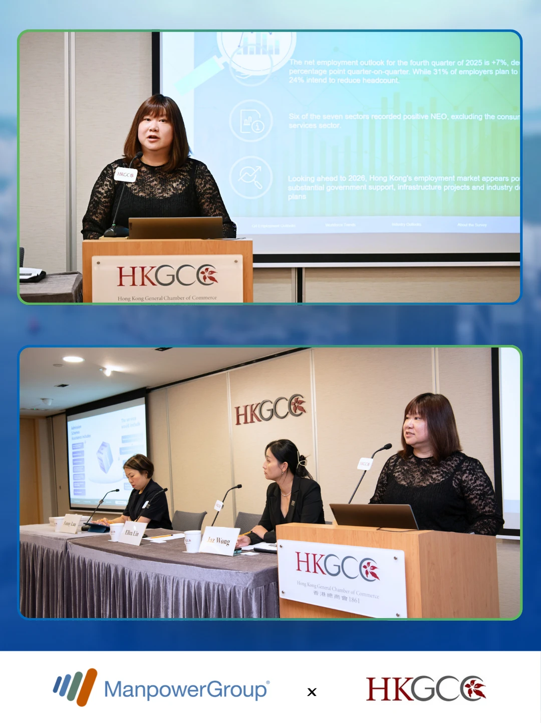洞察人才· 香港就业市场展望研讨会回顾