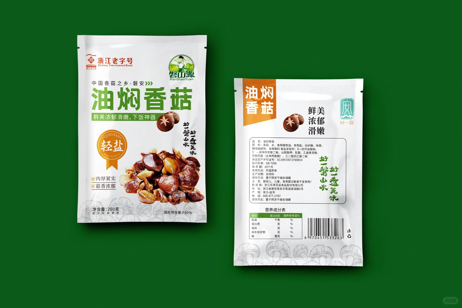 机电设备安装行业商标标志logo设计