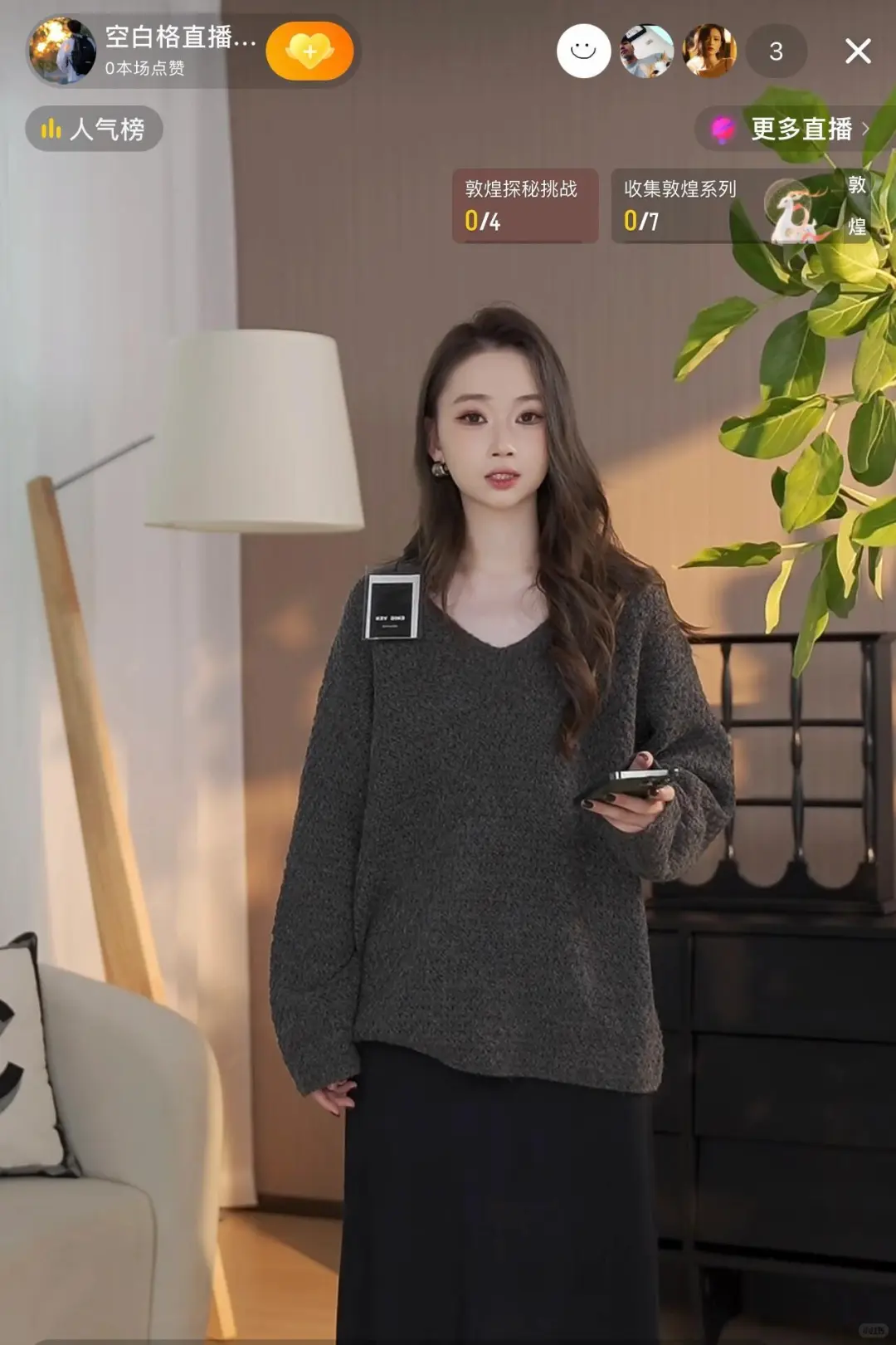 武汉租直播设备?免费上门搭建调试