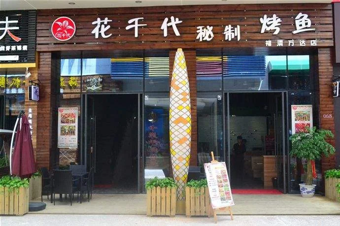 2021中国餐饮行业市场现状