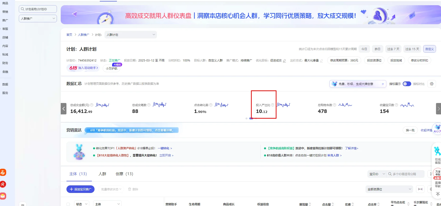 惊呆了，4颗?女鞋店。终于稳定了，加油