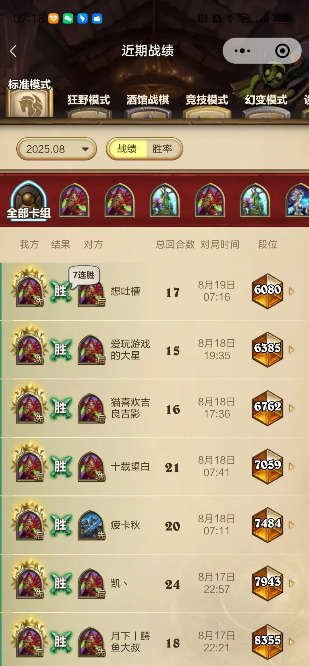 补丁后仍是最大赢家,49贼攻略