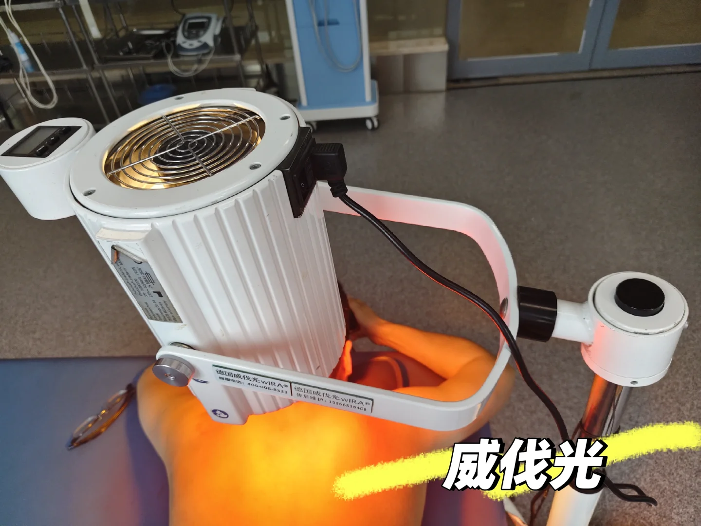 康复科理疗仪器大赏✨