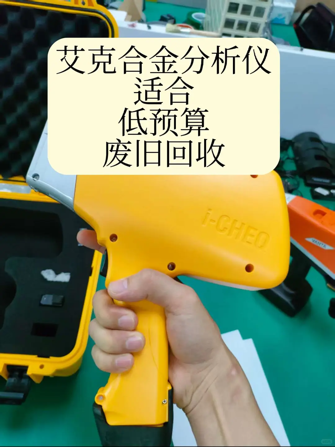 非接触式金属探测仪 艾克